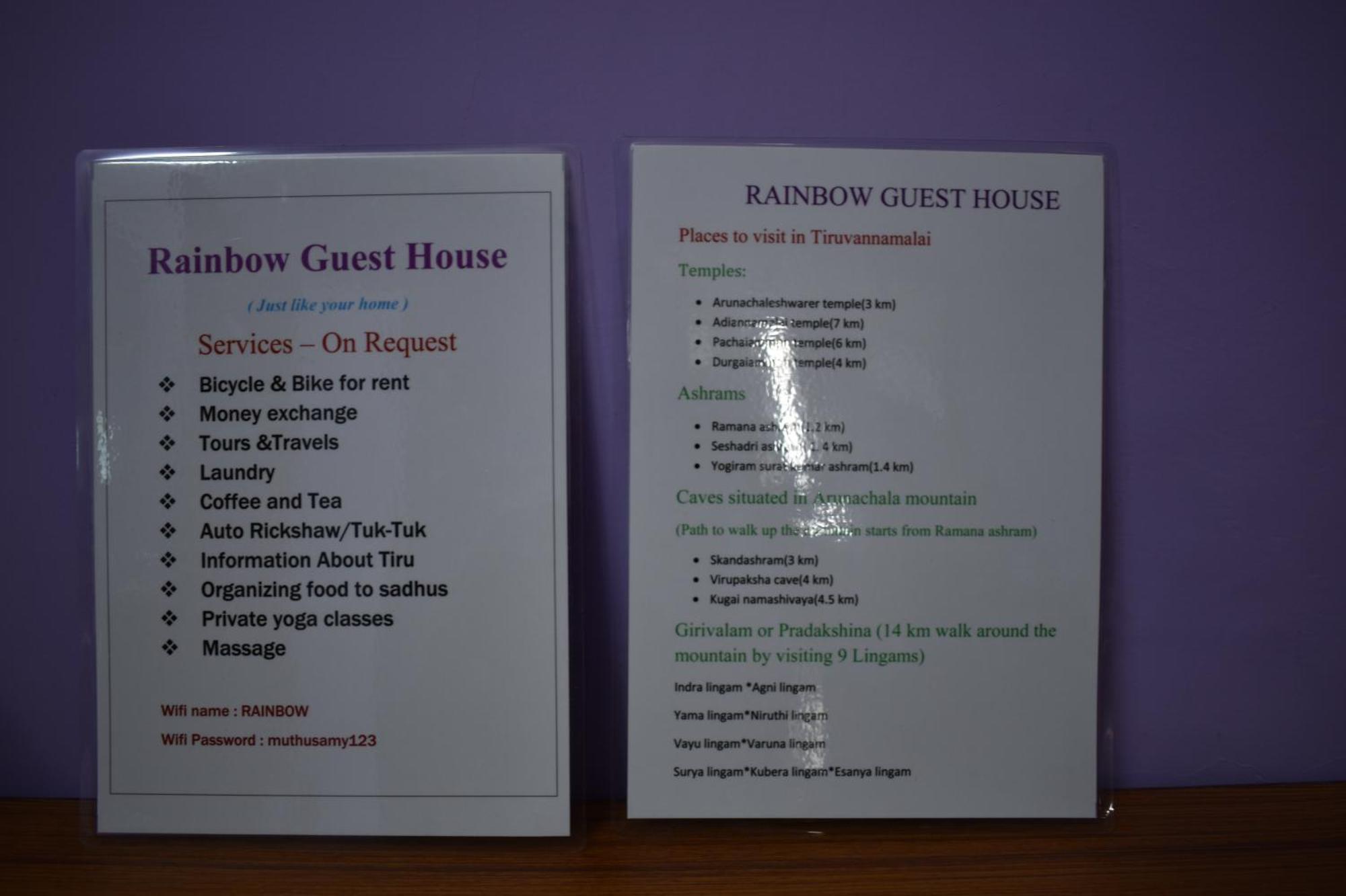 Rainbow Guest House Tiruvannāmalai Dış mekan fotoğraf